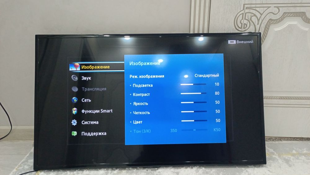 Телевизор Samsung
