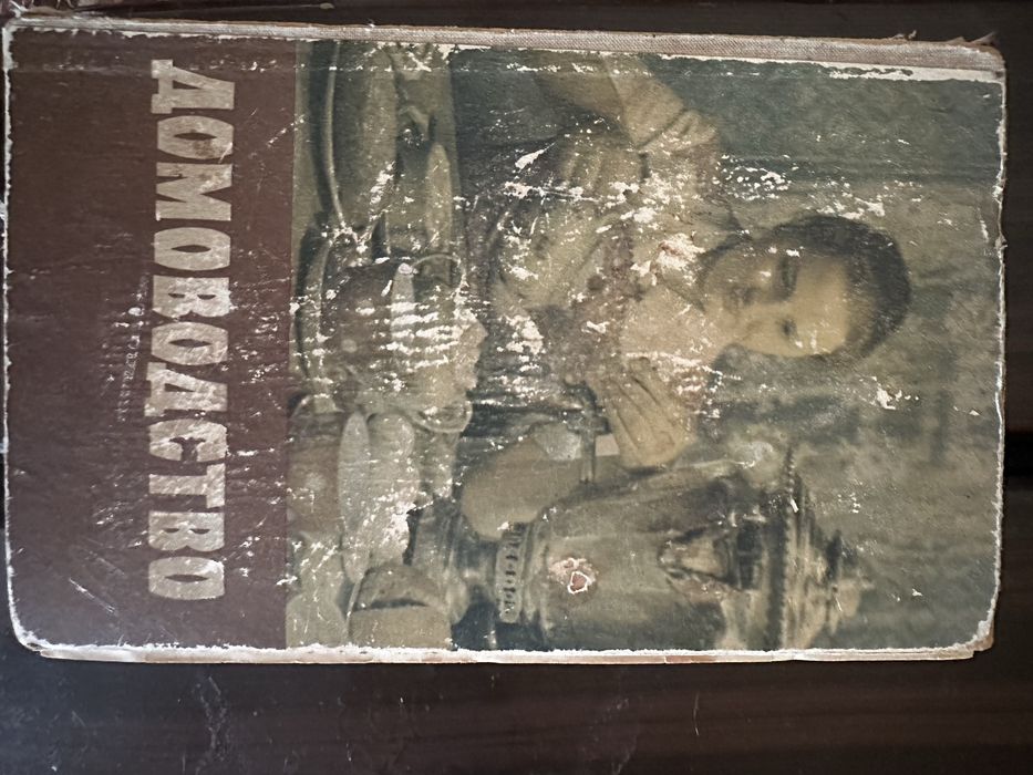 Книги антикварные домоводство