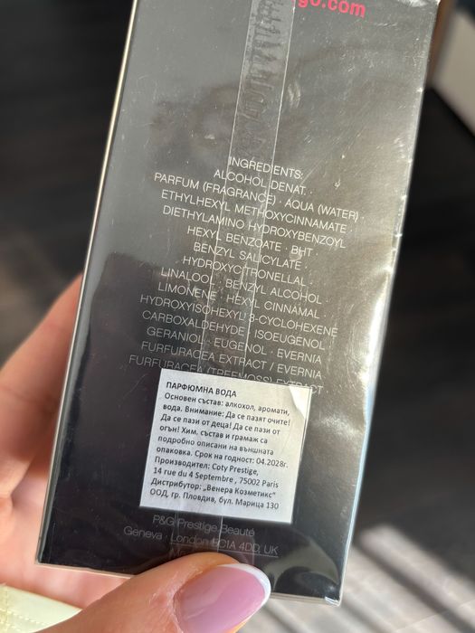 Дамски парфюм HUGO BOSS