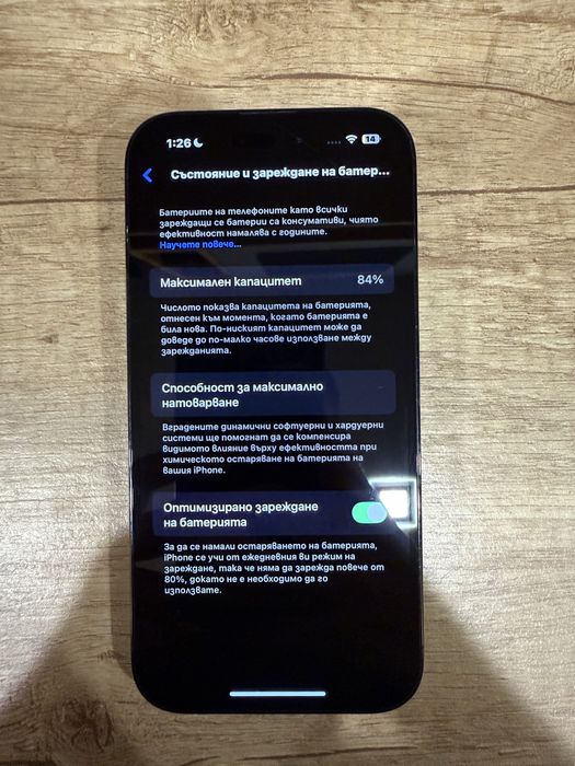 Iphone 14 Pro 1TB Black Като Нов
