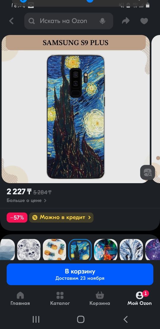 Samsung s9+  чехол новый