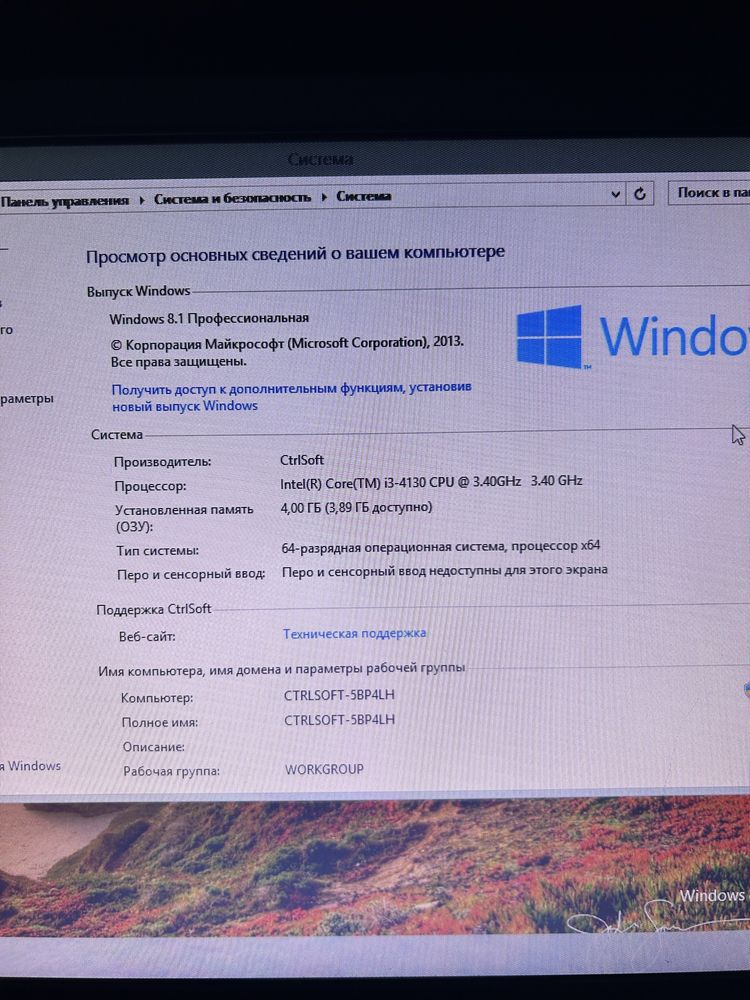 Компьютер в полным комплекте