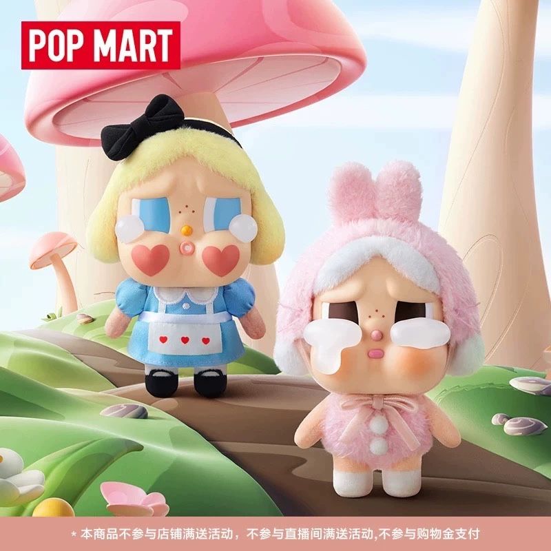 Blind box CryBaby Pop Mart figurina de colectie noua si sigilata