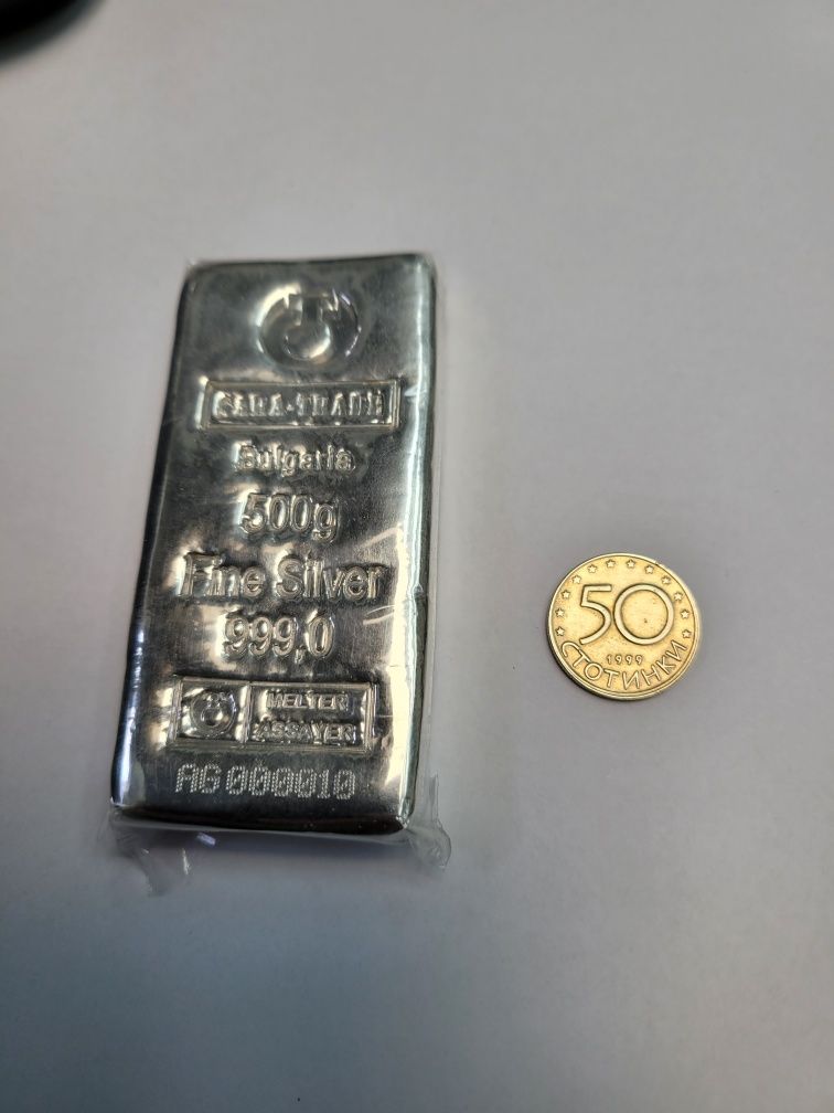 Кюлче инвестиционно сребро 1кг Бартер  за сребро (материал или бижута)