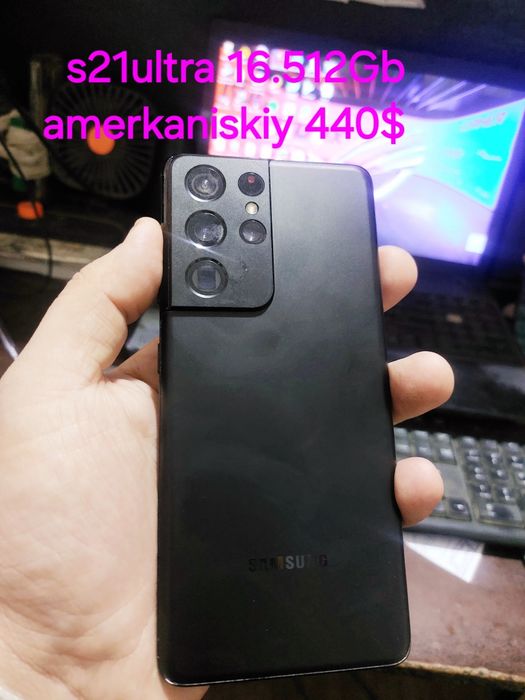 Galaxy S23 ultra s22 ultra s21 ultra bor