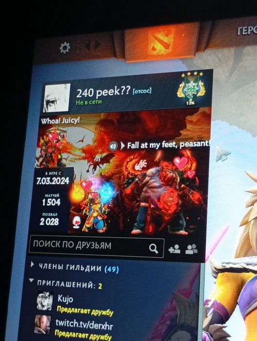 аккаунт Steam dota 2 дота 2