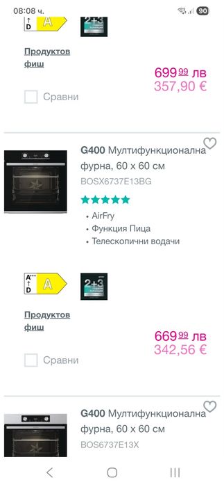 Фурна за вграждане Gorenje