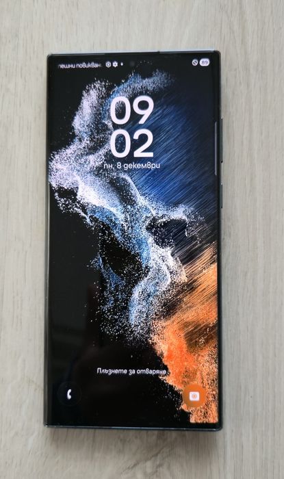 Samsung Galaxy S22 Ultra 512 GB