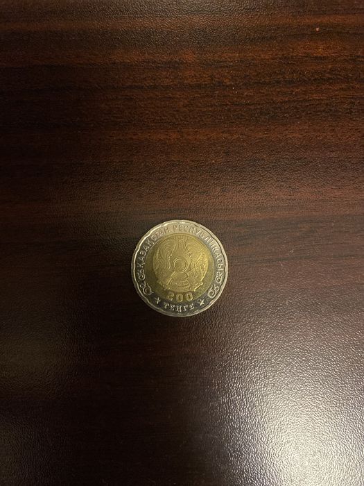 200 тенге колекционерски