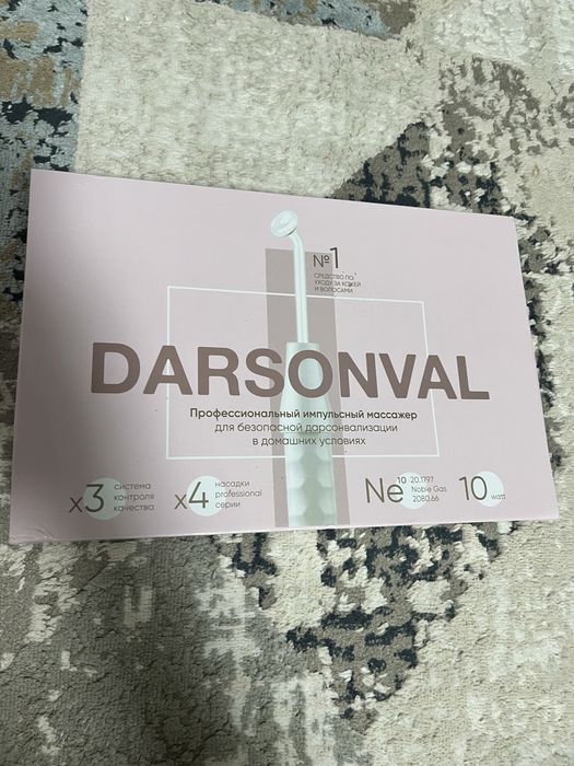 продам дарсонваль