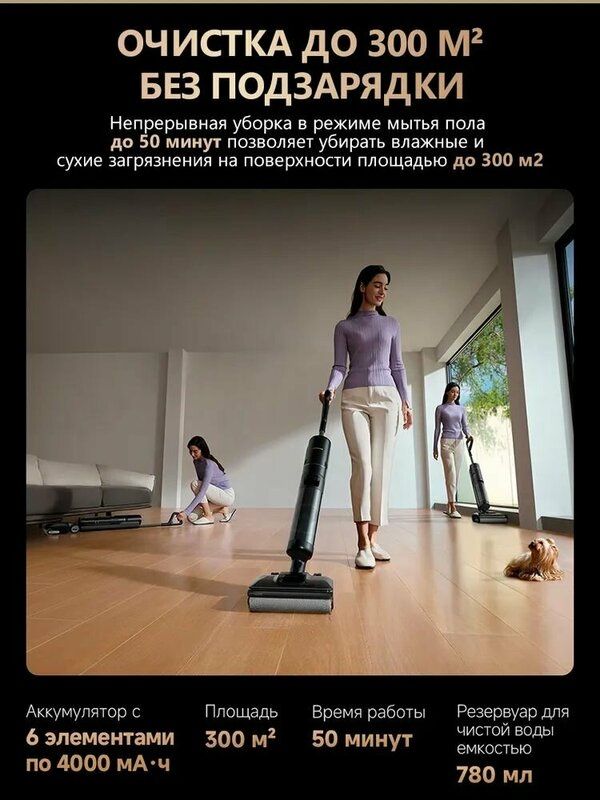 Вертикальный пылесос Беспроводной ручной пылесос Dreame H12 Pro