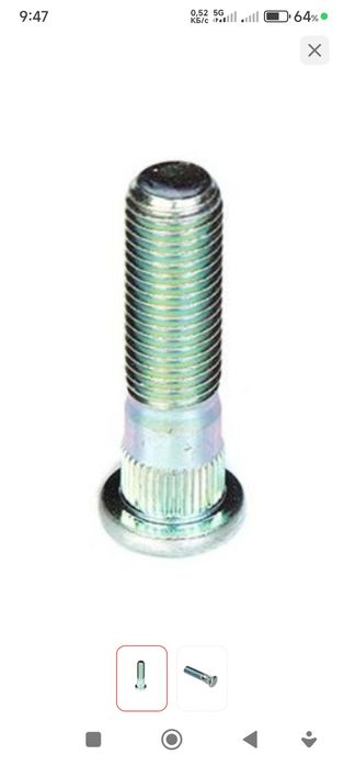 Продам новые шпильки  комплект -12 шт на ХЮНДАЙ, КИА