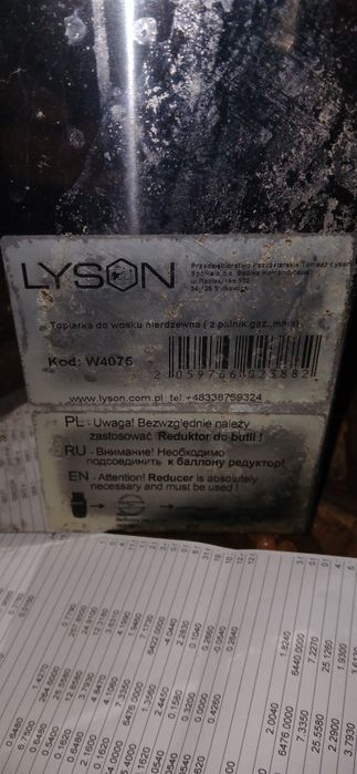 Пчеларски инвентар