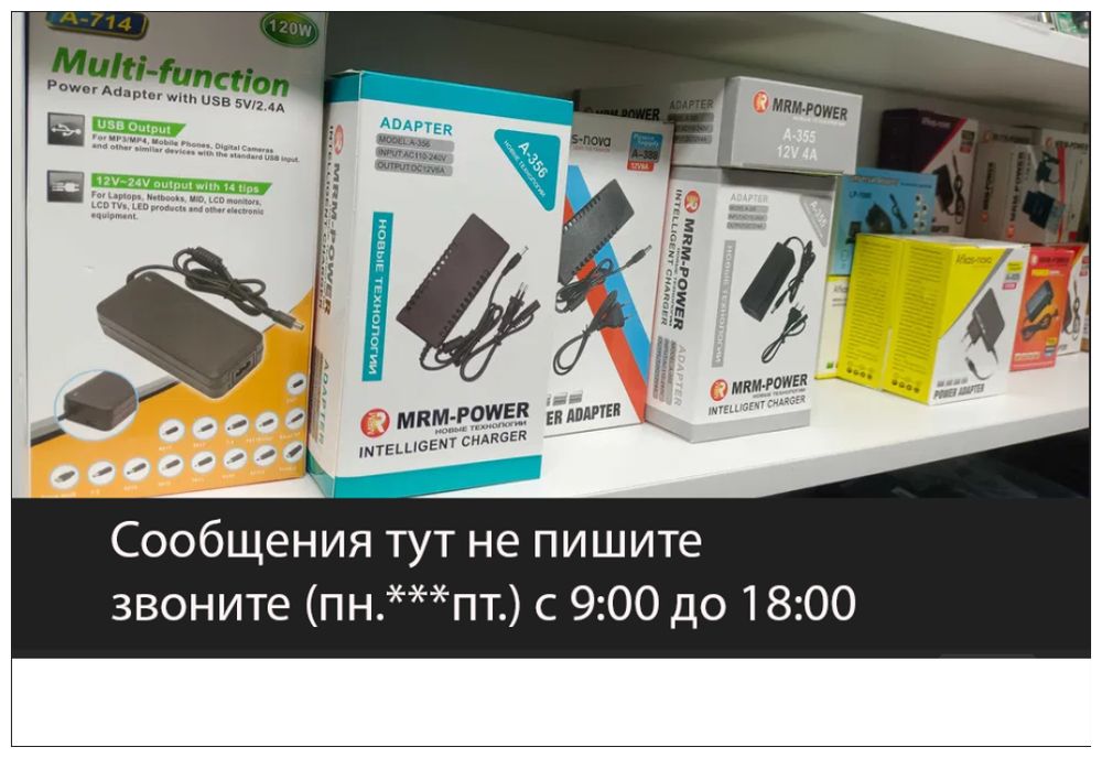Блок питания, зарядка, зарядник, адаптер 12 вольт 0,5А/1А/1,5А/2А