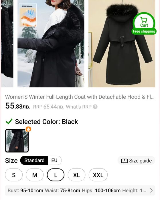 Зимно яке с мека подплата Temu