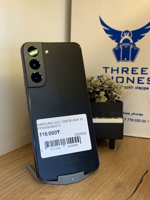 Samsung S22 128/8Gb С гарантией!