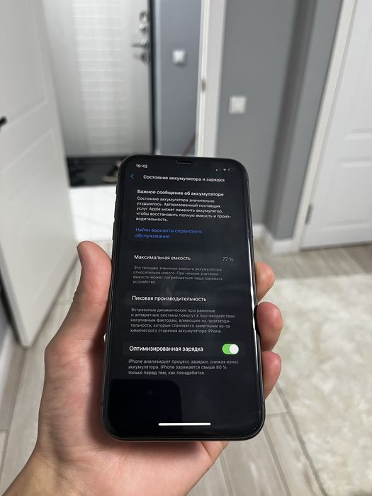 Айфон 11 в отличном состоянии