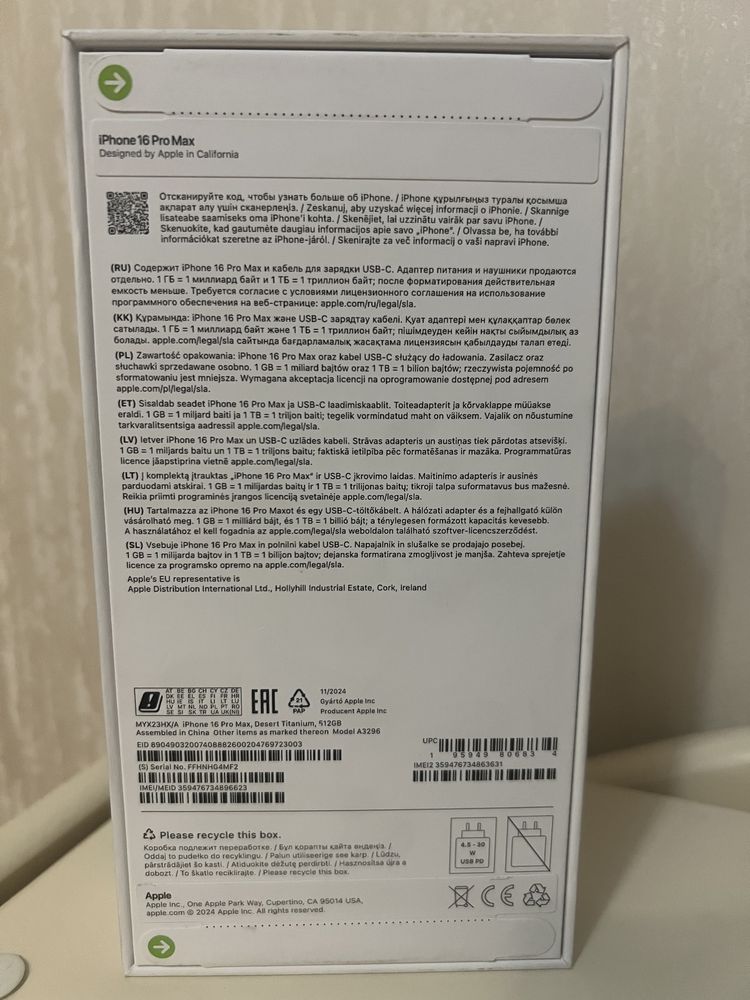 Apple(Айфон) 16 ProMax,Eac оригинал,запечатанный