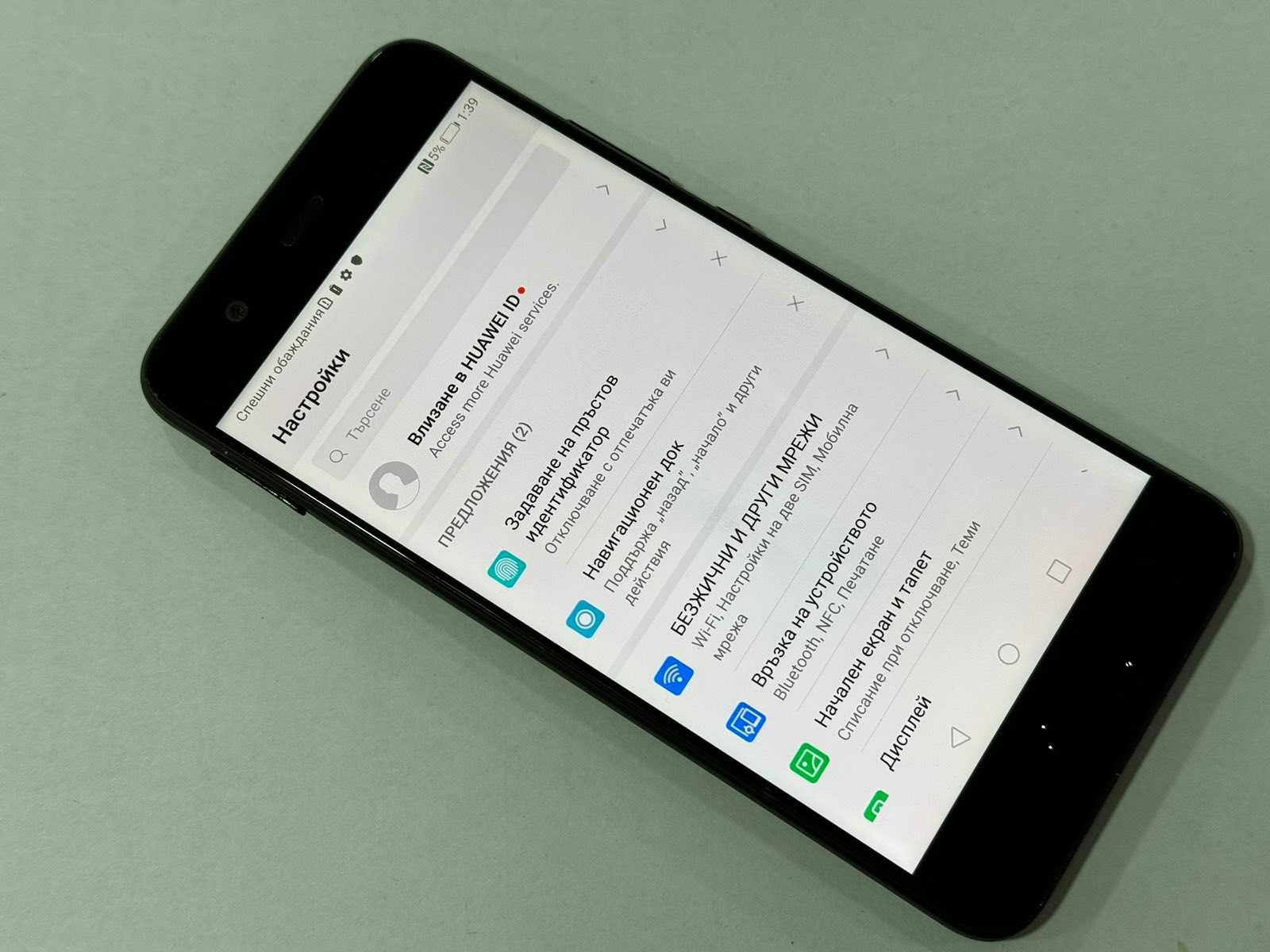 Мобилен телефон Huawei P10 4RAM 64GB