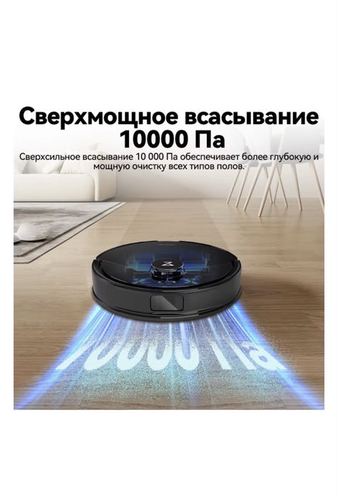 Продаю Робот-пылесос