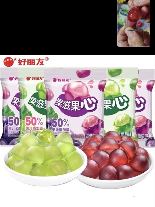 Мармелад-желе по 125тг опт, 150тг(розница). Предзаказ!