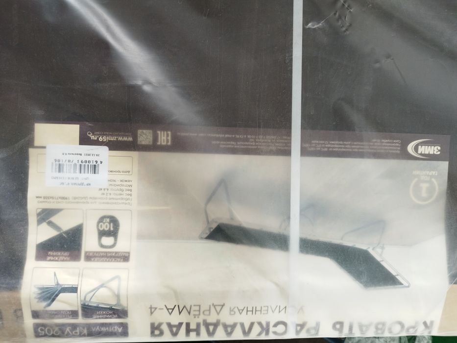 Раскладушка новая