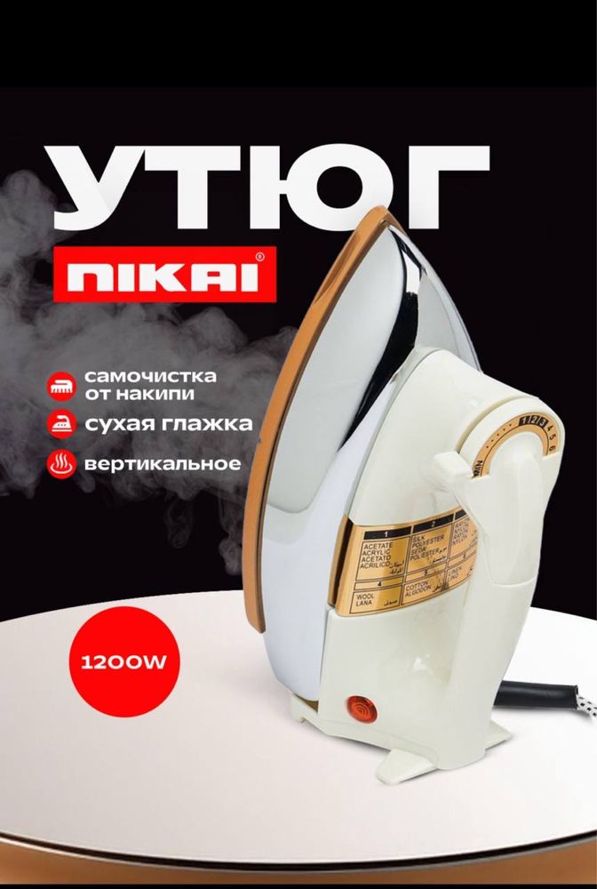 Мултиварка 888.000+4та совга доставка текин!