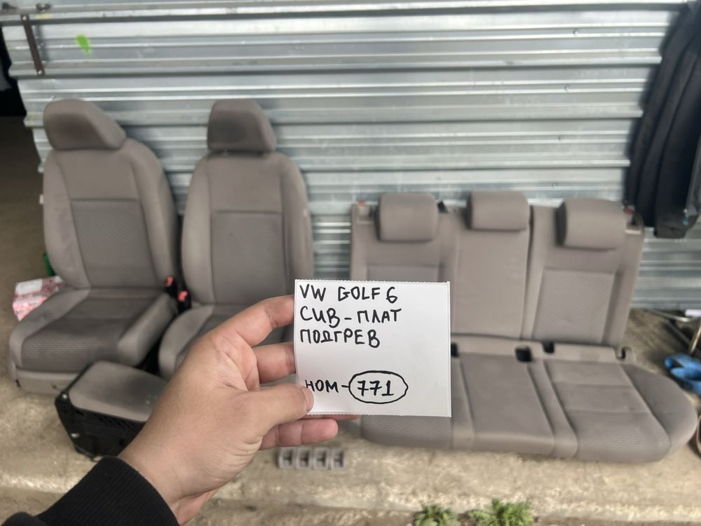 Светъл сив с подгрев  текстилен салон Golf 6 4 врати седалки Н771