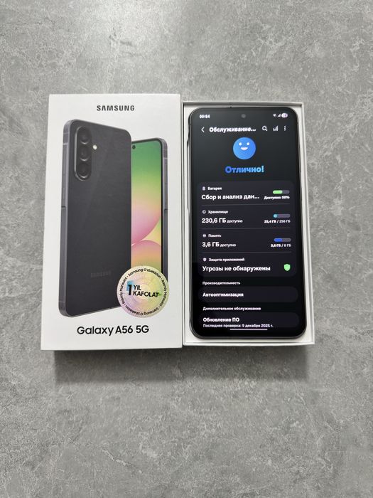 Samsung Galaxy A56 8/256GB