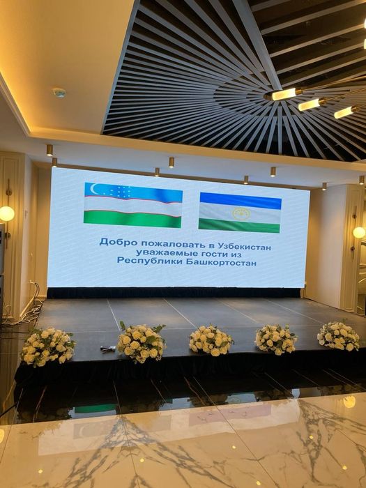 Проведение мероприятия и организация торжеств