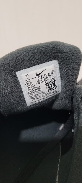 Продавам Nike Air Max