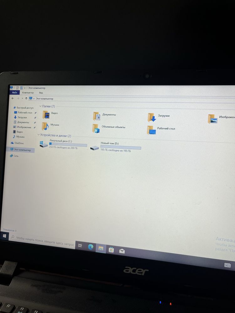 Acer с Windows 10 + зарядка и сумка