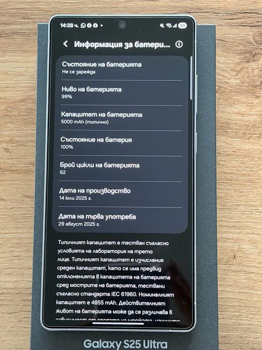 Смартфон Samsung Galaxy S25 Ultra 256 GB Titanium Whitesilver