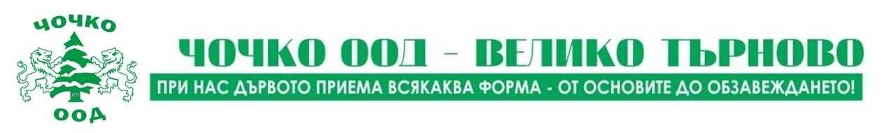 Вносна ламперия с дълго перо 9,6 см./1,3 см./390 см. Качество А