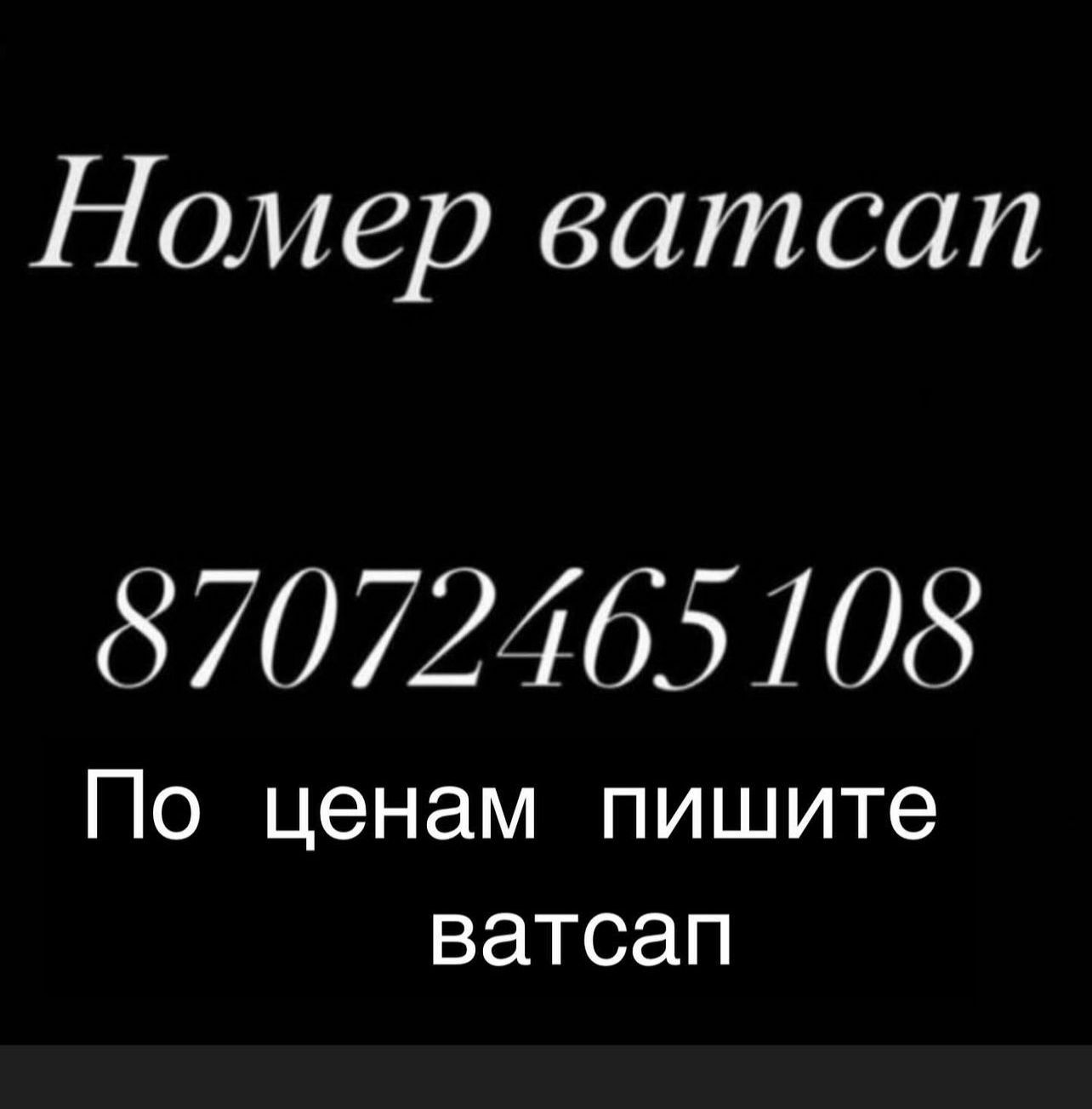 Титан бойлер разные литражи пишите ватсап