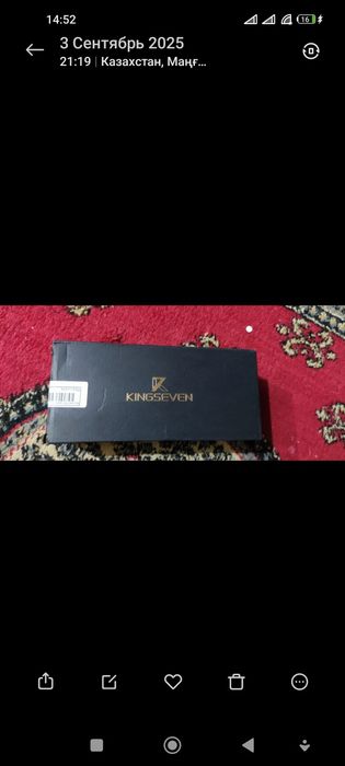 Kingseven очки сатылады женский