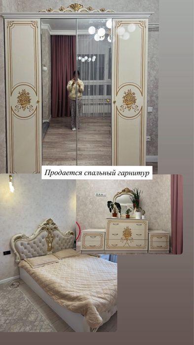 Продам спальный гарнитуры. Шкаф, кровать,туалетный столик, 2 тумбочки