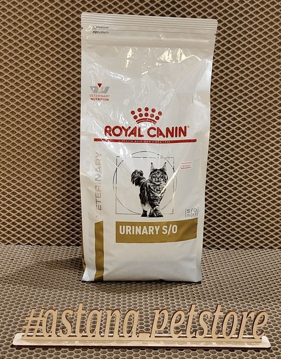 Роял Канин корм уринари,ренал,Гиппо,сенситив,гепатик Royal canin