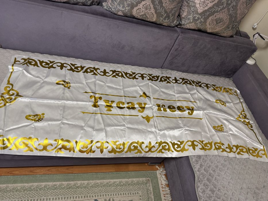 Тусау кесу дорожка