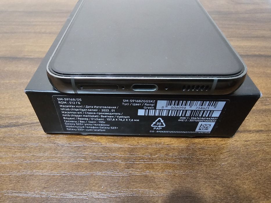 Срочно продам Samsung Galaxy S23 Plus 512 GB Green Вьетнамский