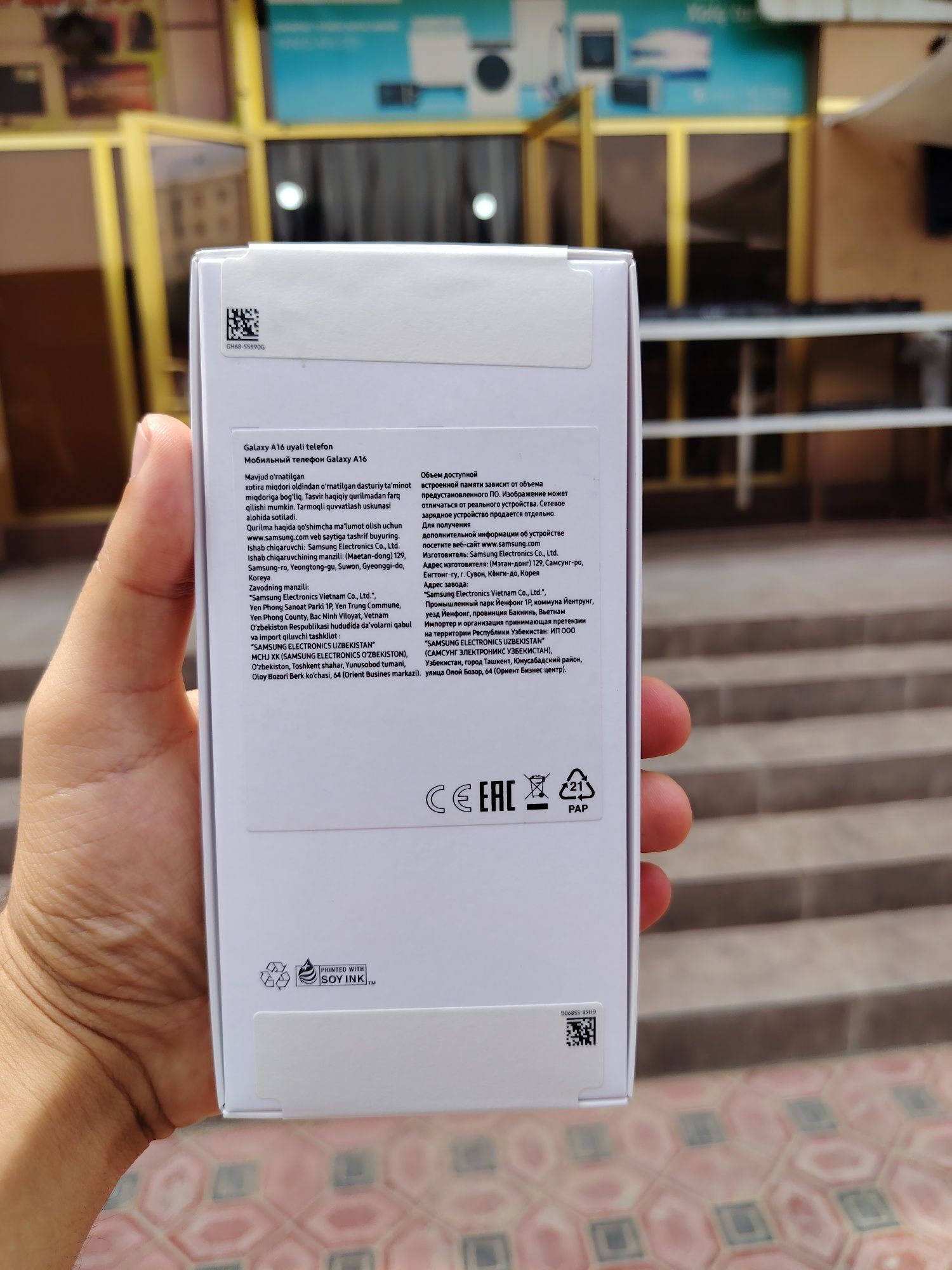 Galaxy A16 5G 6/128gb