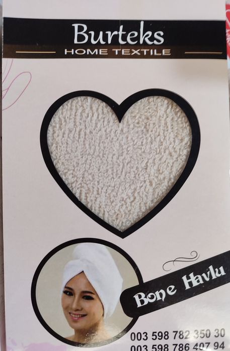 Хавлиено боне за след баня