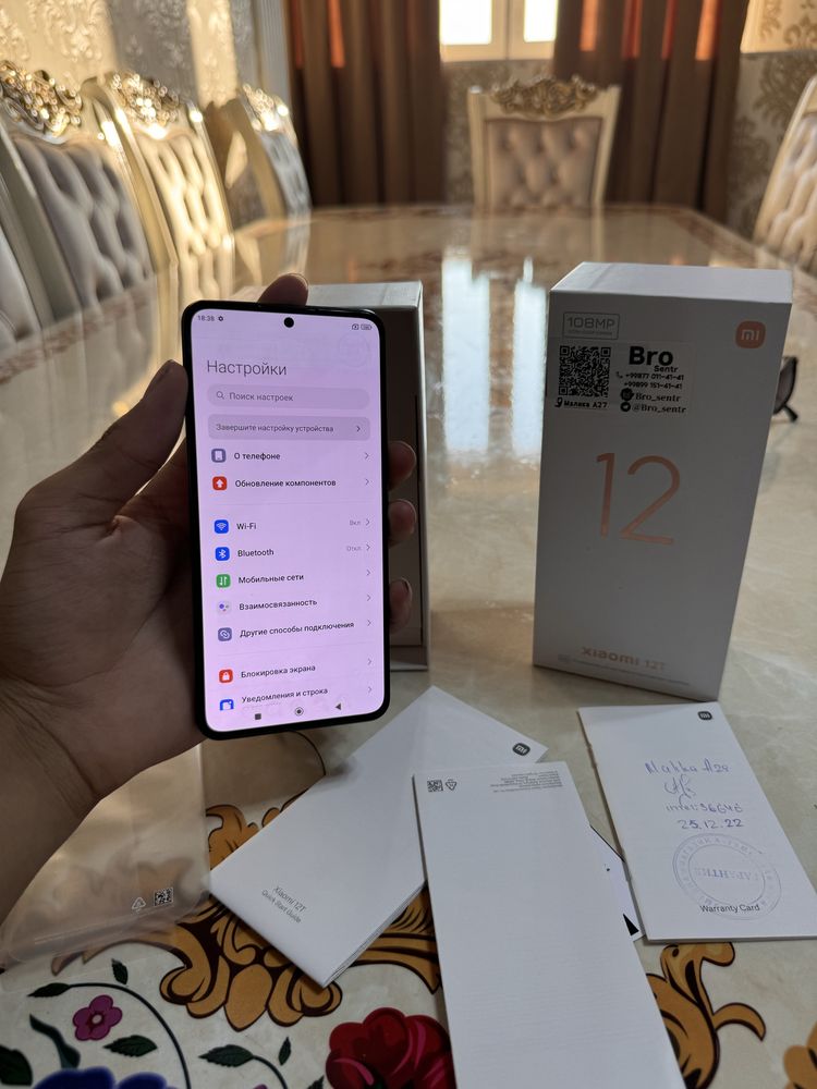 Xiaomi 12t karobka