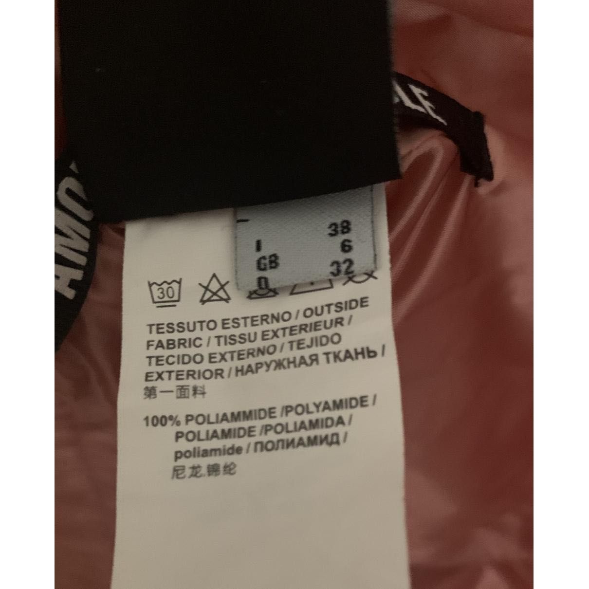 Оригинално яке Pinko