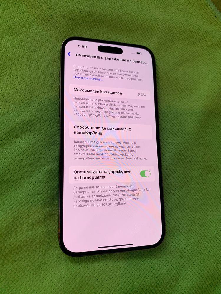 14 pro max 128 gb