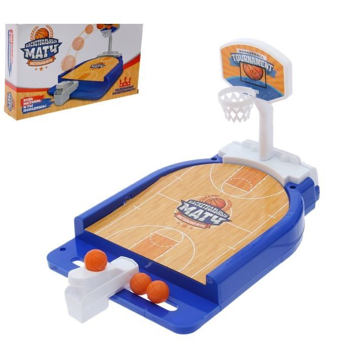 Детский мини баскетбол