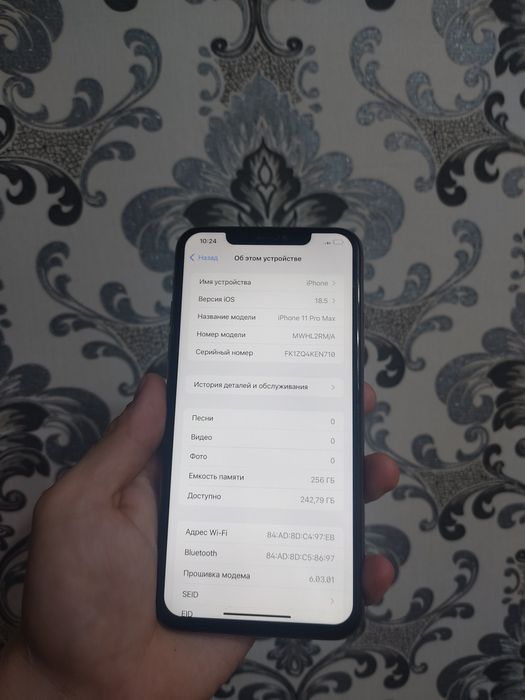 Айфон 11 про Макс 256 гб