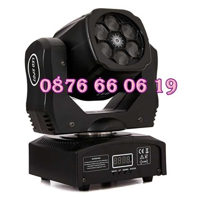 Дискотечен прожектор със 7 диода, прожектор Moving Head с лазер