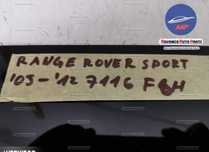 Капак за багажник Ленд Роувър Спорт / Land Rover Sport , , , , Оригина