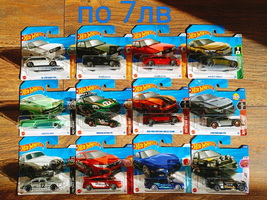 Колички Hot Wheels & Matchbox